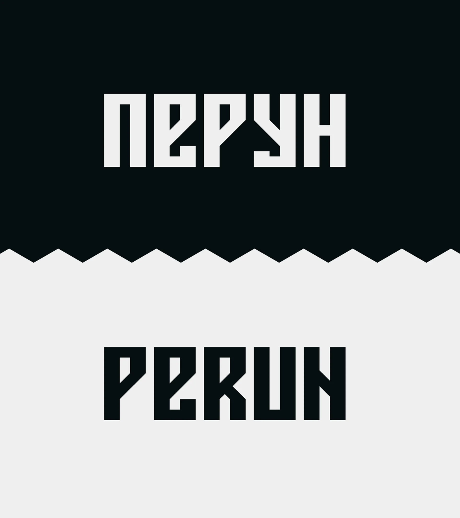 perun custom typography by brandbusters